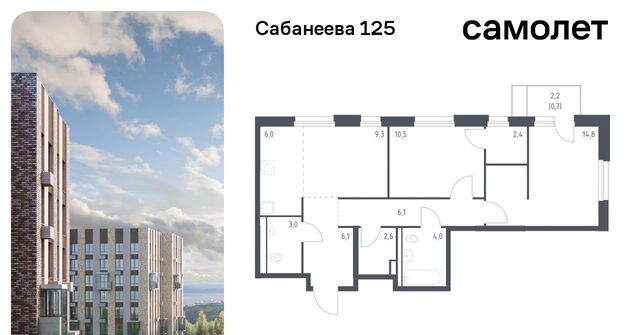 р-н Первореченский ул Сабанеева 1/2 фото