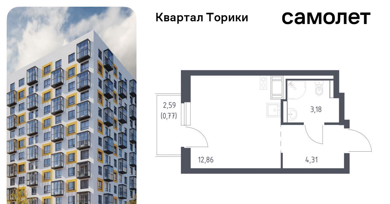 квартира р-н Ломоносовский Виллозское городское поселение, Проспект Ветеранов, Квартал Торики жилой комплекс, к 1. 1 фото 1