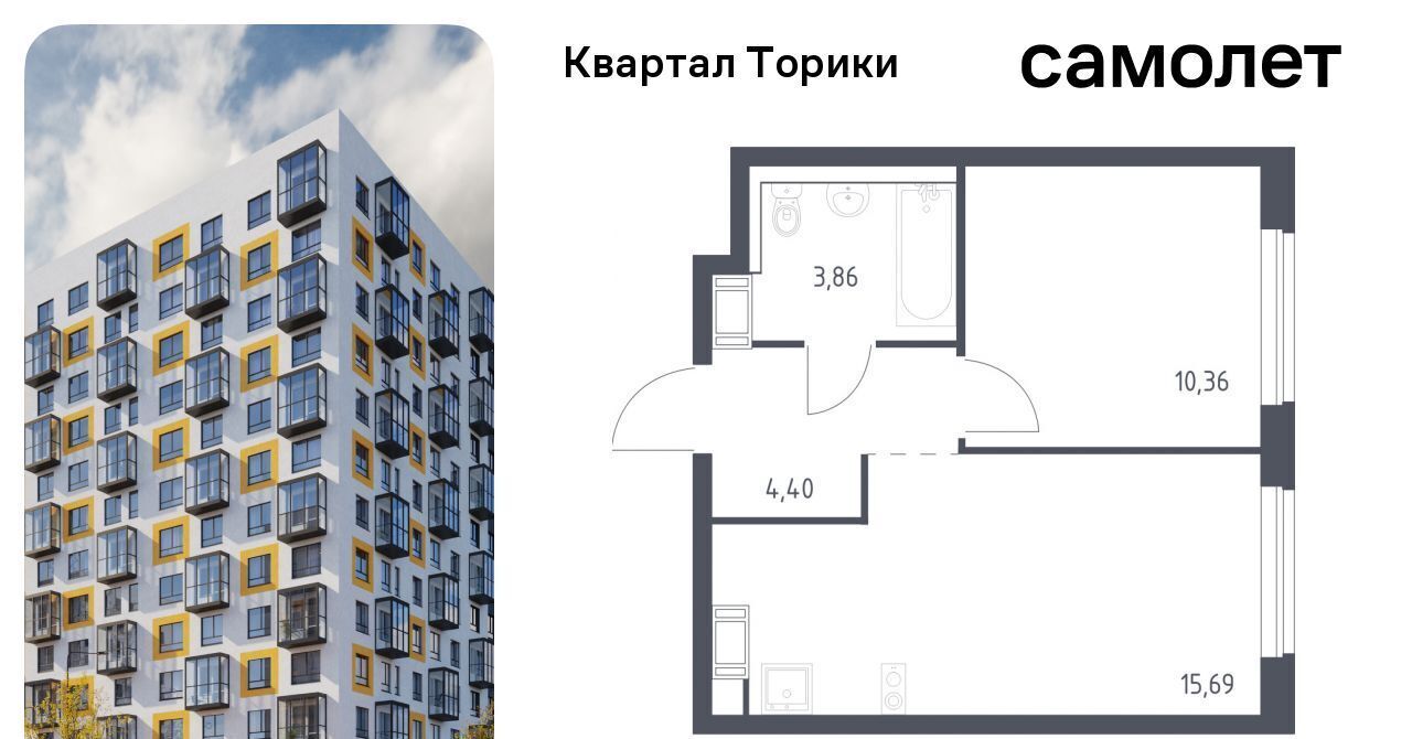 квартира р-н Ломоносовский Виллозское городское поселение, Проспект Ветеранов, Квартал Торики жилой комплекс, к 1. 1 фото 1