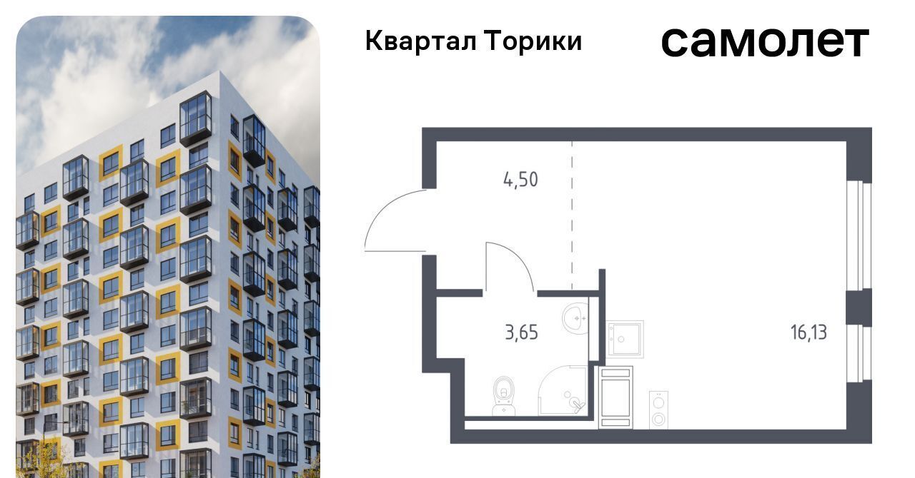 квартира р-н Ломоносовский Виллозское городское поселение, Проспект Ветеранов, Квартал Торики жилой комплекс, к 1. 1 фото 1