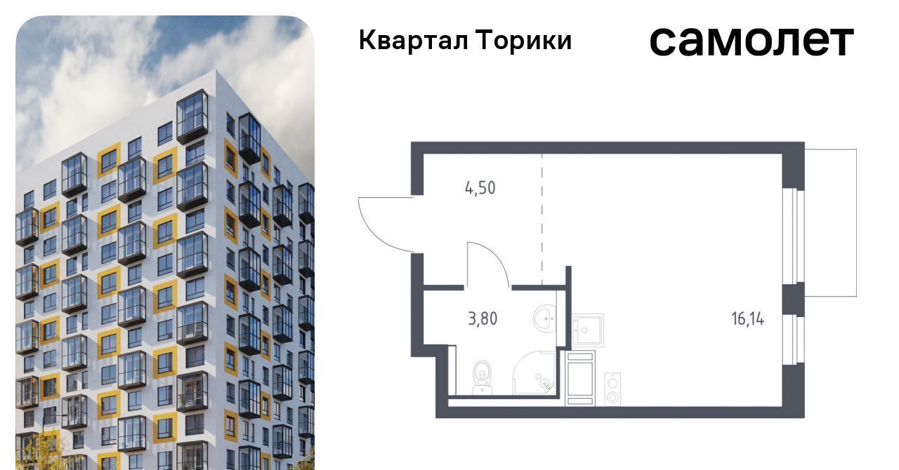 квартира р-н Ломоносовский Виллозское городское поселение, Проспект Ветеранов, Квартал Торики жилой комплекс, к 1. 1 фото 1