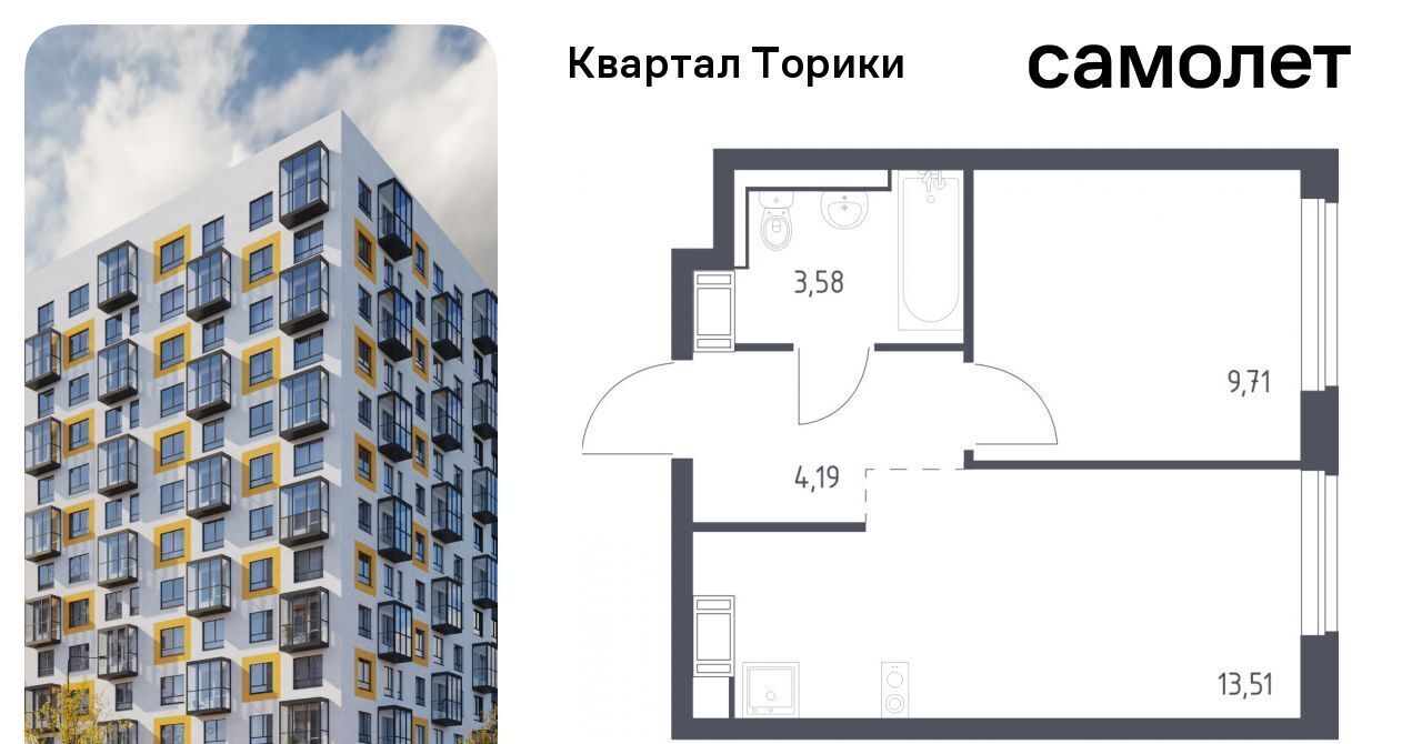 квартира р-н Ломоносовский Виллозское городское поселение, Проспект Ветеранов, Квартал Торики жилой комплекс, к 1. 1 фото 1