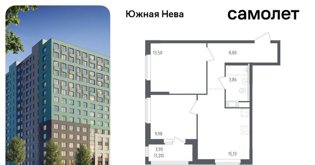 ул Первых 8к/1 Свердловское городское поселение, Рыбацкое фото