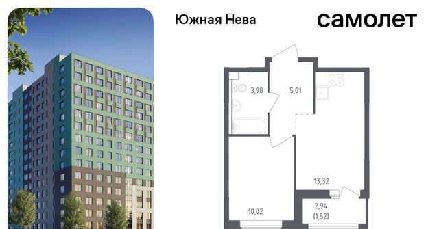 ул Первых 8к/1 ЖК «Южная Нева» Свердловское городское поселение, Рыбацкое фото