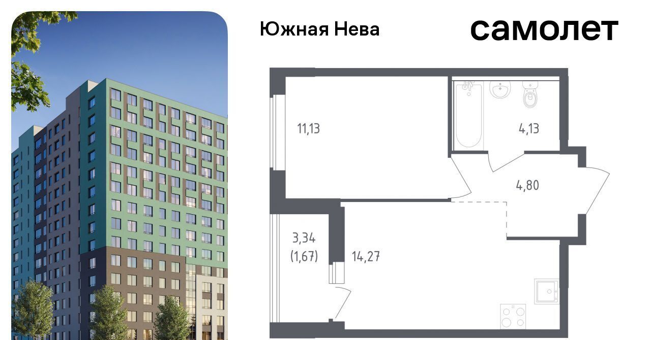 квартира р-н Всеволожский д Новосаратовка ул Первых 8к/1 Свердловское городское поселение, Рыбацкое фото 1