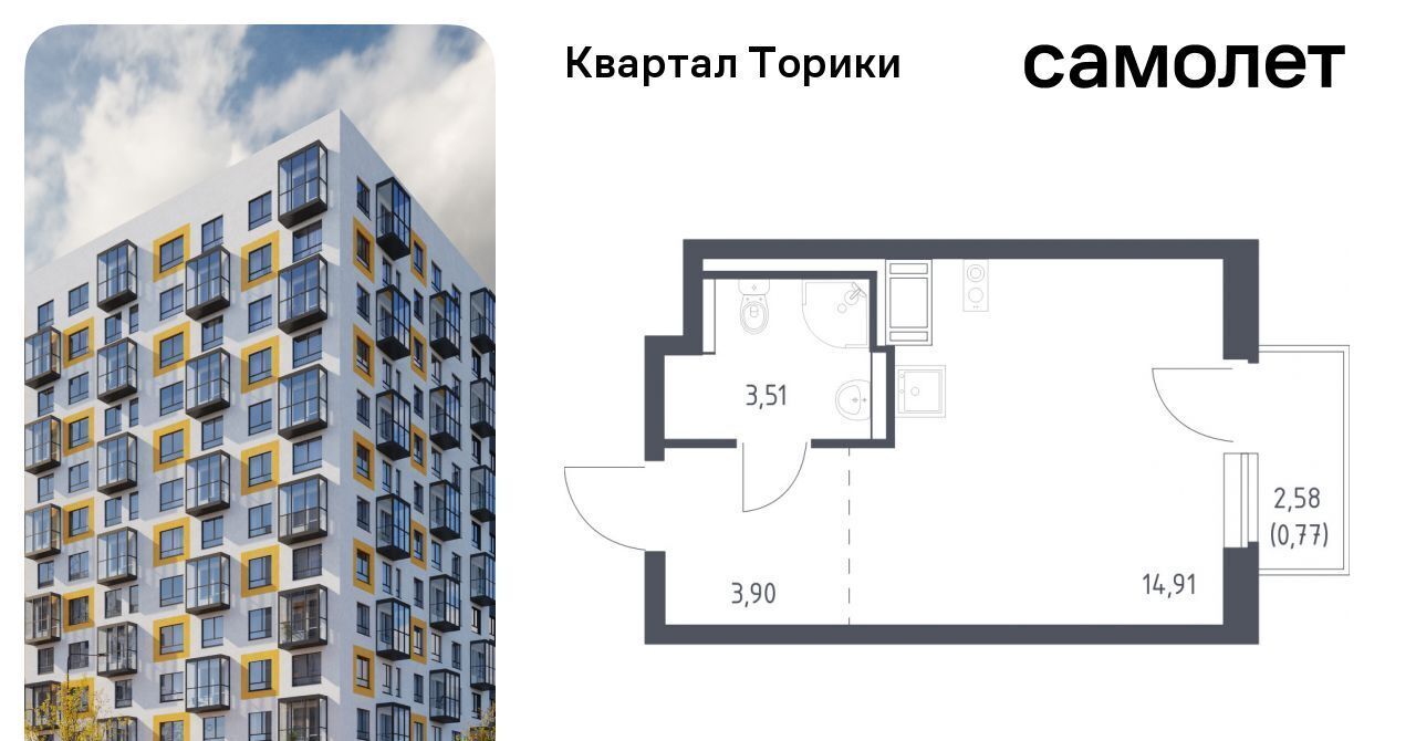 квартира р-н Ломоносовский Виллозское городское поселение, Проспект Ветеранов, Квартал Торики жилой комплекс, к 1. 1 фото 1