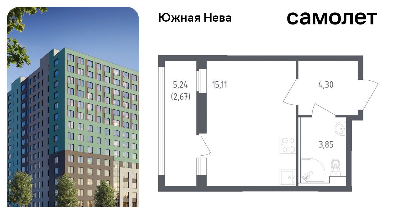 квартира р-н Всеволожский д Новосаратовка ул Первых 8к/1 Свердловское городское поселение, Рыбацкое фото 1