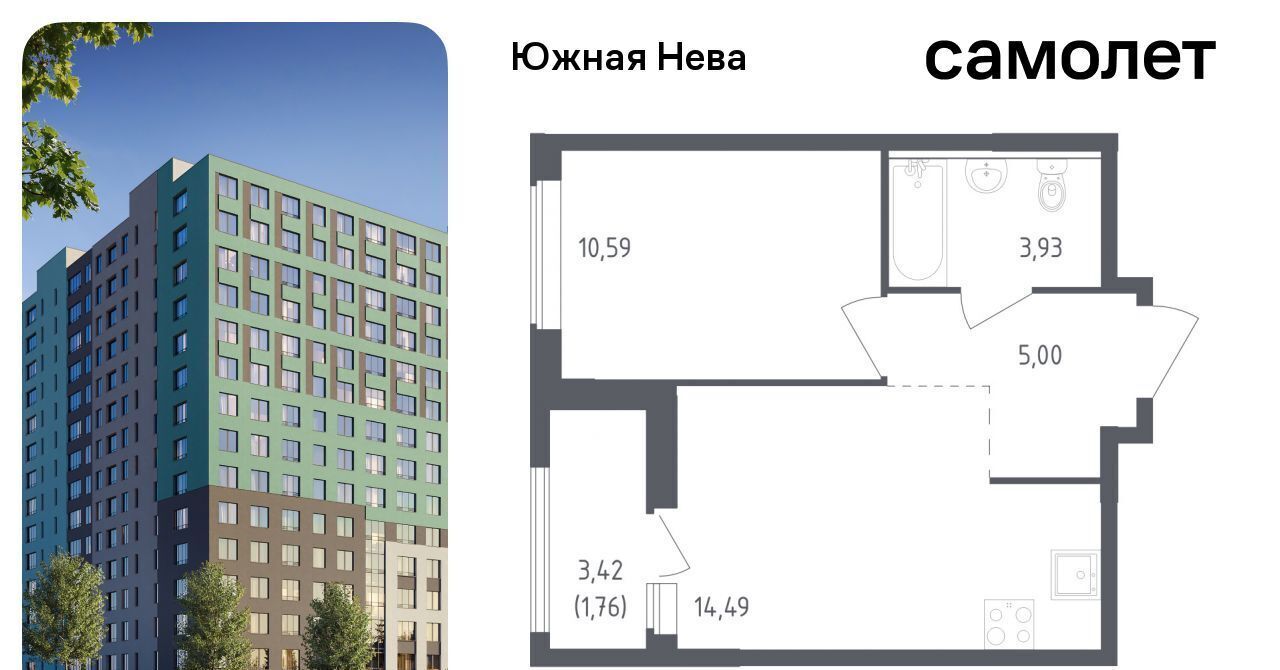 квартира р-н Всеволожский д Новосаратовка ул Первых 8к/1 ЖК «Южная Нева» Свердловское городское поселение, Рыбацкое фото 1