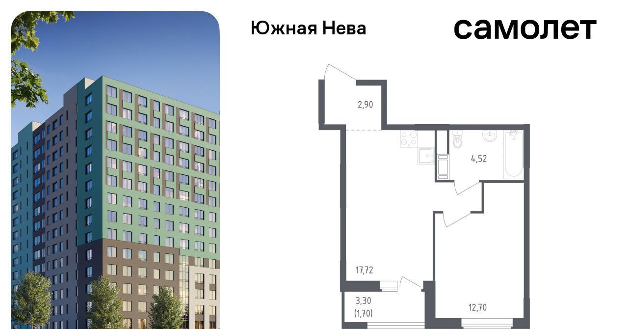 квартира р-н Всеволожский д Новосаратовка ул Первых 8к/1 ЖК «Южная Нева» Свердловское городское поселение, Рыбацкое фото 1