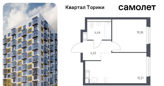 Виллозское городское поселение, Проспект Ветеранов, Квартал Торики жилой комплекс, к 1. 1 фото