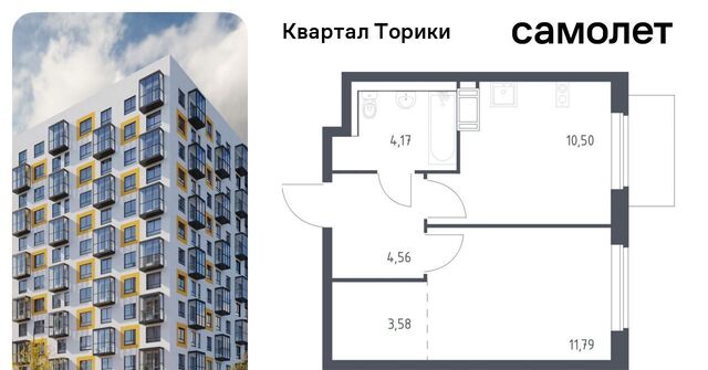 Виллозское городское поселение, Проспект Ветеранов, Квартал Торики жилой комплекс, к 1. 1 фото