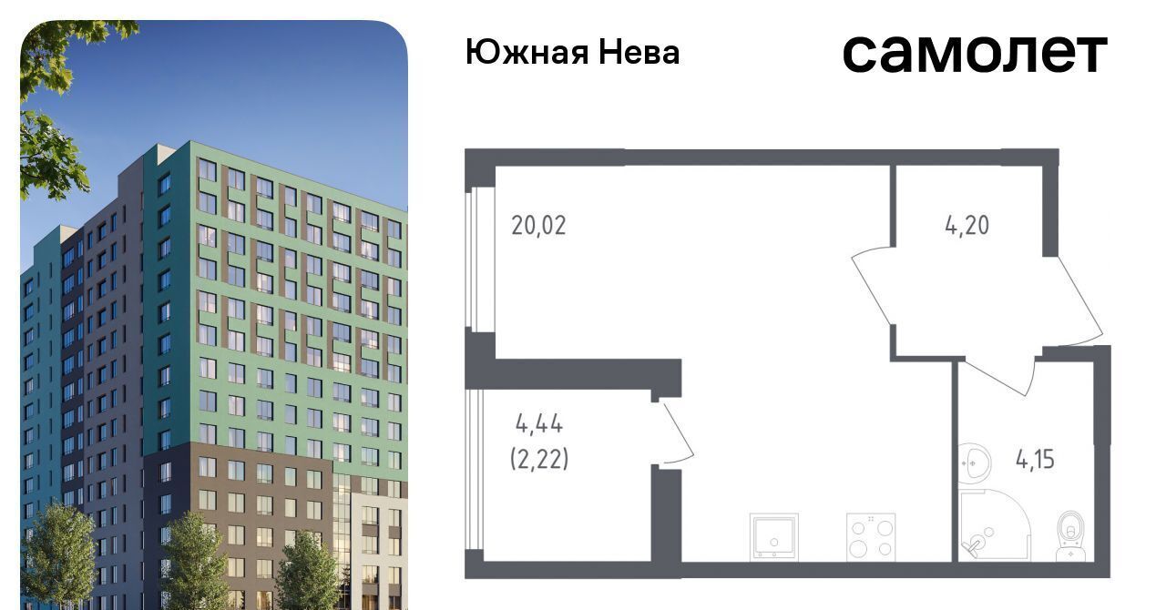 квартира р-н Всеволожский д Новосаратовка ул Первых 8к/1 ЖК «Южная Нева» Свердловское городское поселение, Рыбацкое фото 1