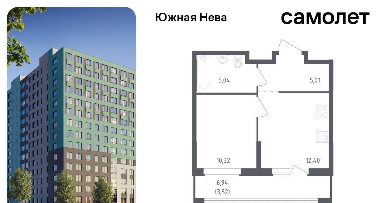 квартира р-н Всеволожский д Новосаратовка ул Первых 8к/1 Свердловское городское поселение, Рыбацкое фото 1