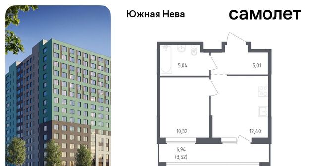 ул Первых 8к/1 Свердловское городское поселение, Рыбацкое фото