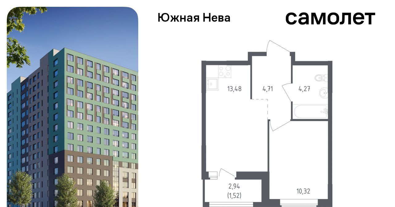 квартира р-н Всеволожский д Новосаратовка ул Первых 8к/1 Свердловское городское поселение, Рыбацкое фото 1