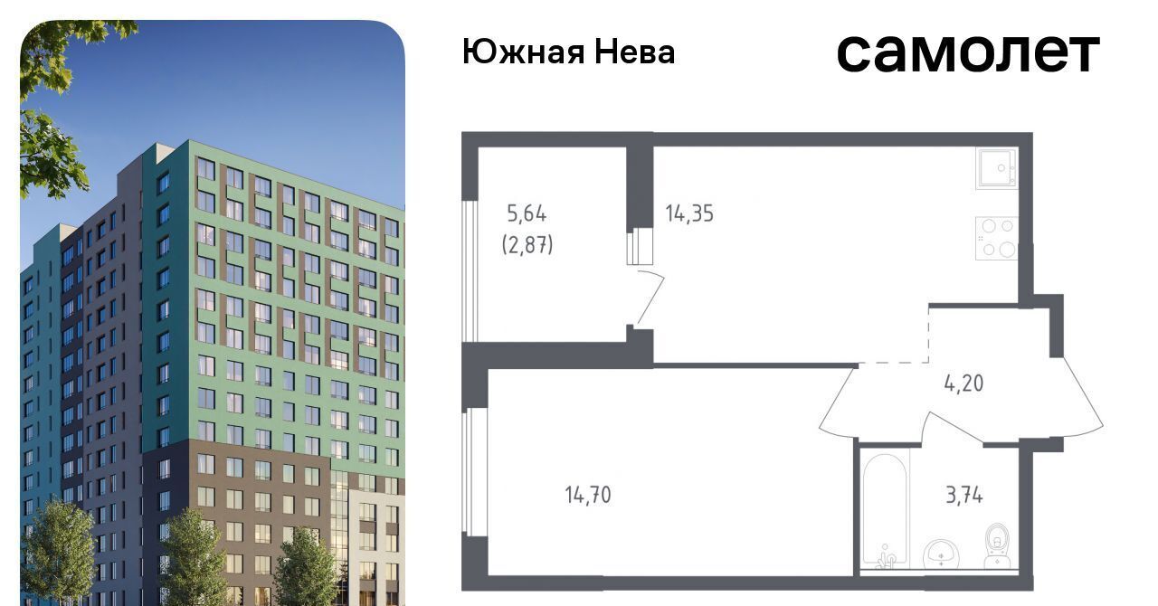 квартира р-н Всеволожский д Новосаратовка ул Первых 8к/1 Свердловское городское поселение, Рыбацкое фото 1