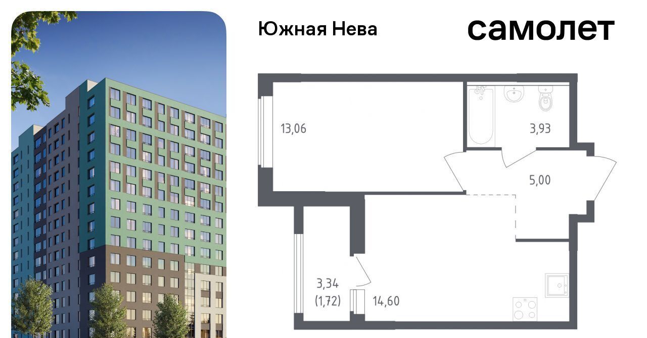 квартира р-н Всеволожский д Новосаратовка ул Первых 8к/1 ЖК «Южная Нева» Свердловское городское поселение, Рыбацкое фото 1