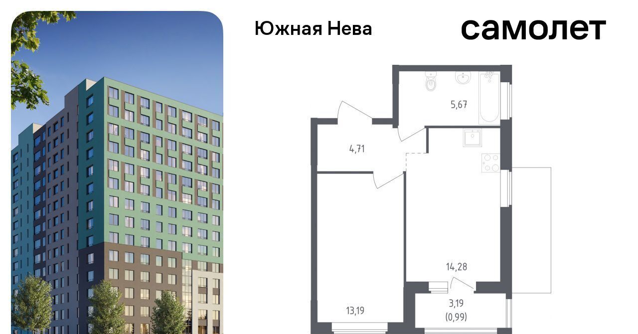 квартира р-н Всеволожский д Новосаратовка ул Первых 8к/1 Свердловское городское поселение, Рыбацкое фото 1