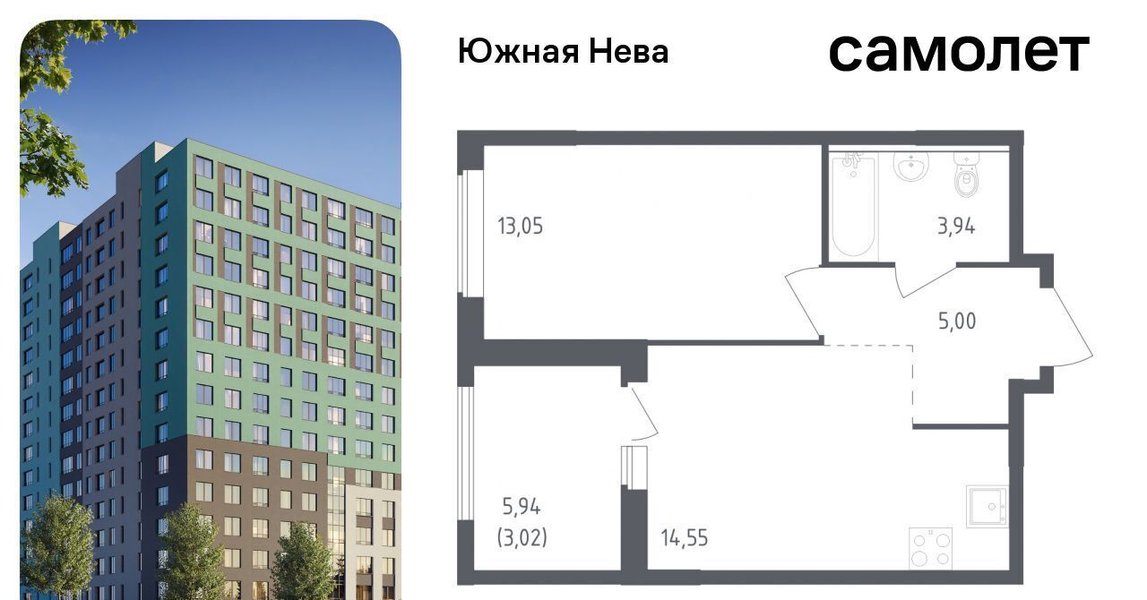 квартира р-н Всеволожский д Новосаратовка ул Первых 8к/1 Свердловское городское поселение, Рыбацкое фото 1