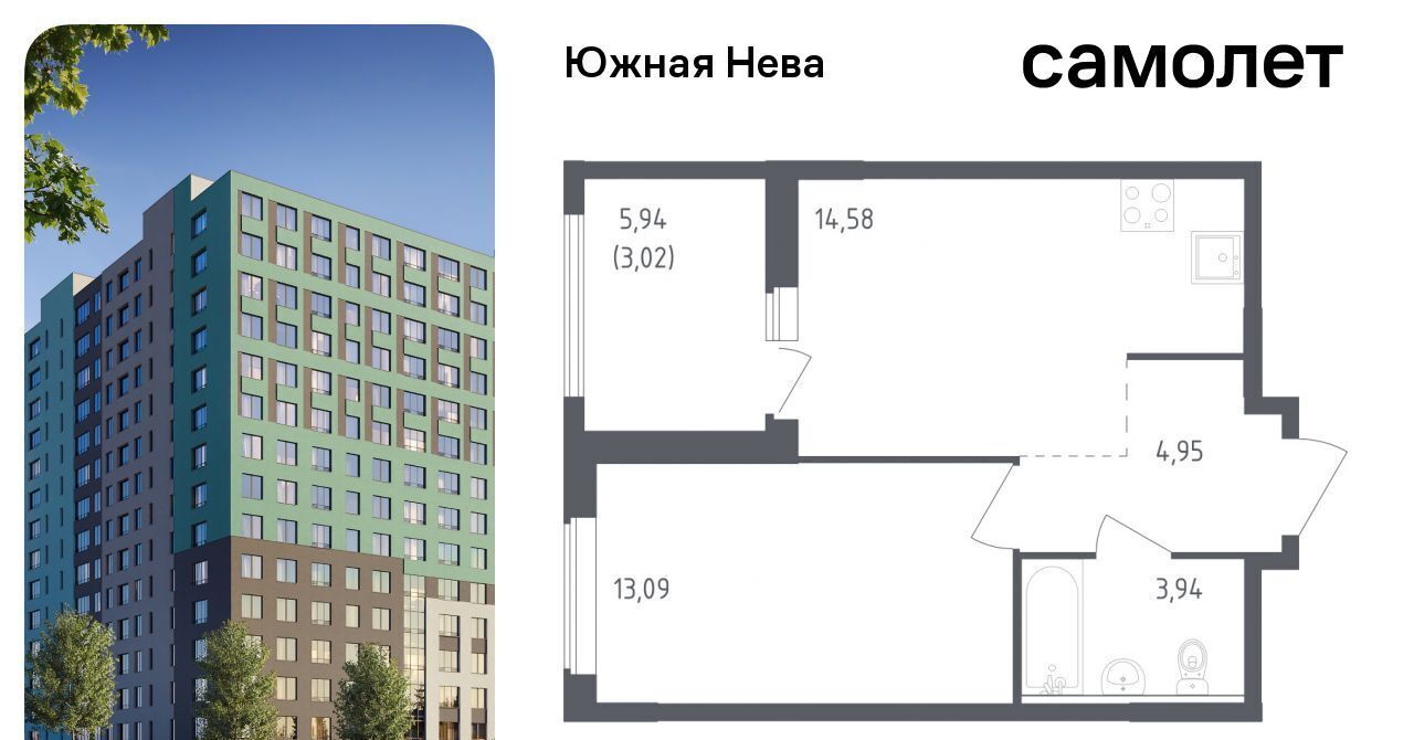 квартира р-н Всеволожский д Новосаратовка ул Первых 8к/1 Свердловское городское поселение, Рыбацкое фото 1