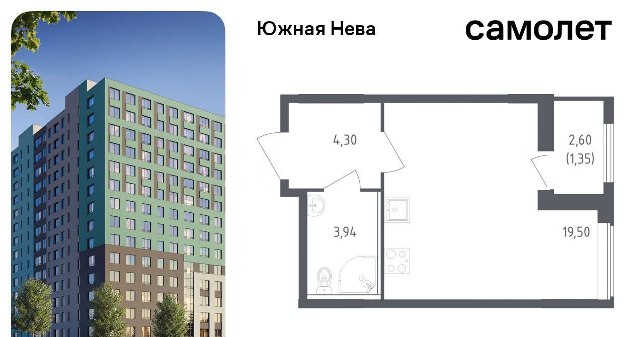 квартира р-н Всеволожский д Новосаратовка ул Первых 8к/1 Свердловское городское поселение, Рыбацкое фото 1