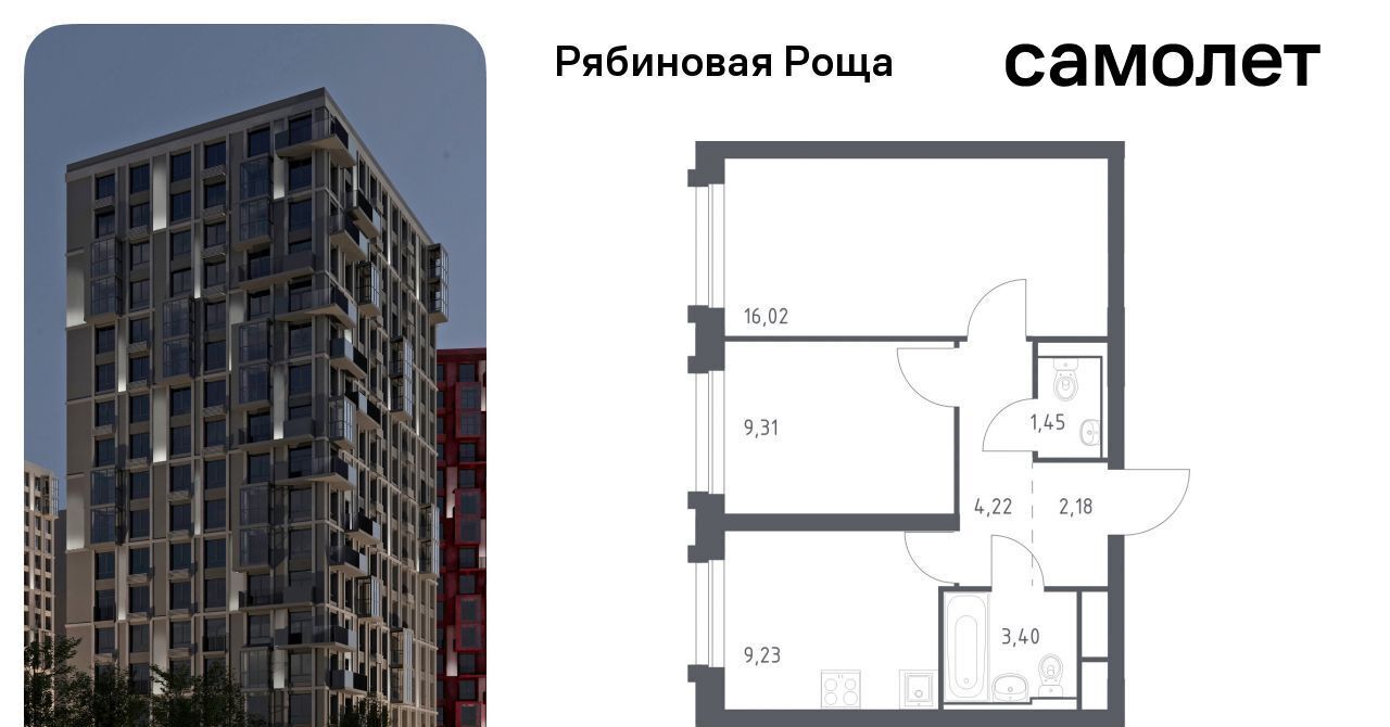 квартира г Чита р-н Железнодорожный Рябиновая Роща фото 1