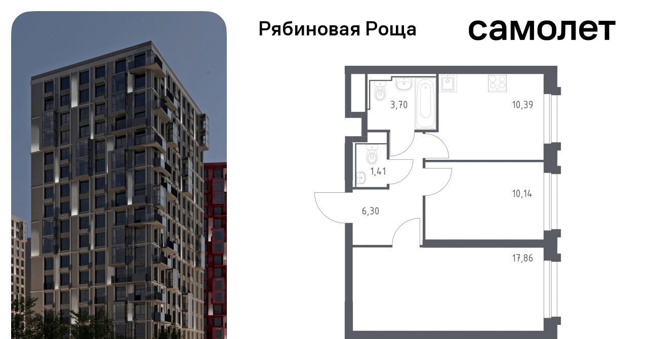 квартира г Чита р-н Железнодорожный Рябиновая Роща фото 1