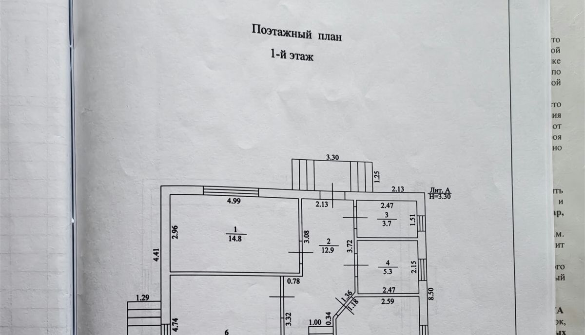 дом г Краснодар р-н Прикубанский ул Куликова Поля 50/2 фото 1