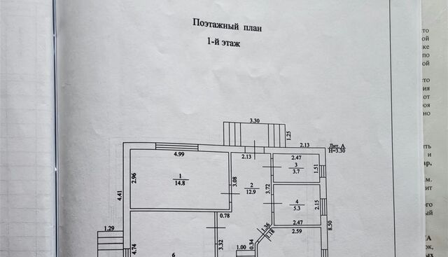 р-н Прикубанский дом 50/2 фото