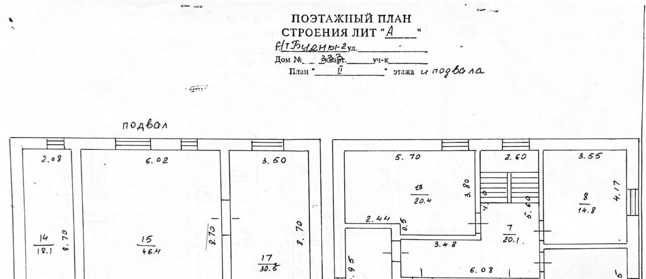 дом р-н Киржачский снт Буяны-2 муниципальное образование, Филипповское фото 38