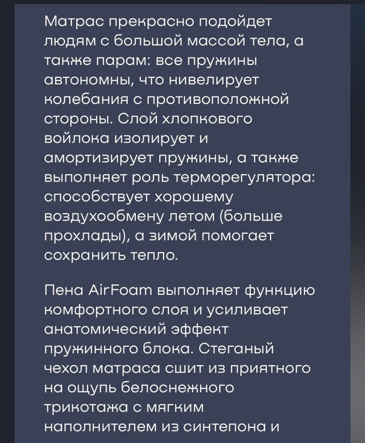 квартира г Калининград р-н Ленинградский ул Горького 172 фото 8