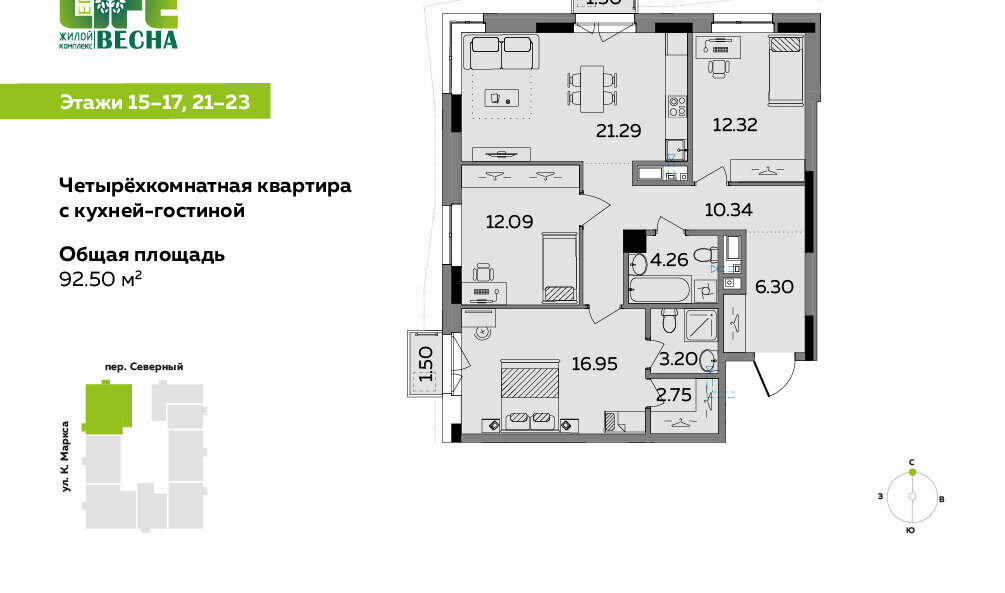 квартира г Ижевск р-н Октябрьский 12-й микрорайон Север ЖК Эко Лайф Весна фото 1