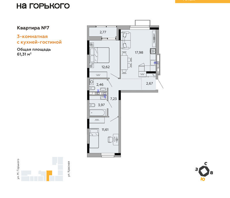 квартира г Ижевск р-н Первомайский Центральный ЖК «Квартал на Горького» 1 фото 1