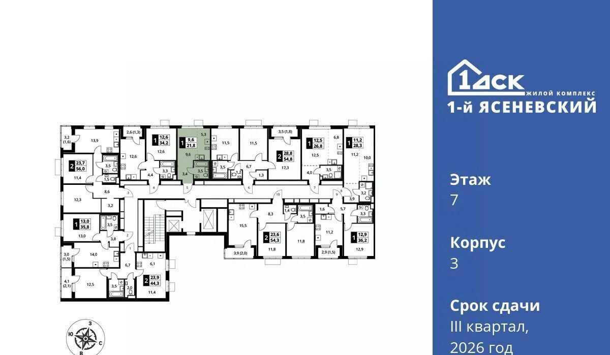 квартира г Москва п Мосрентген ЖК «1-й Ясеневский» 1 ТиНАО Новомосковский фото 2