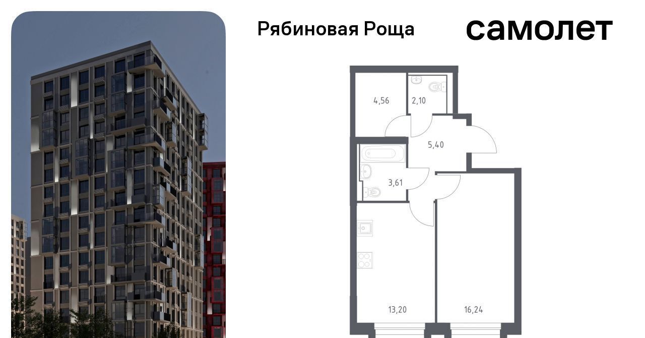 квартира г Чита р-н Железнодорожный Рябиновая Роща фото 1