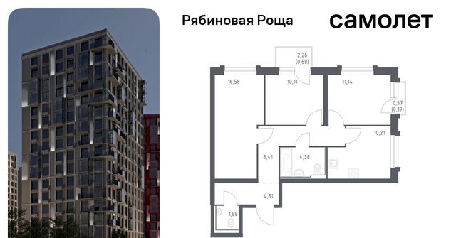 р-н Железнодорожный Рябиновая Роща фото