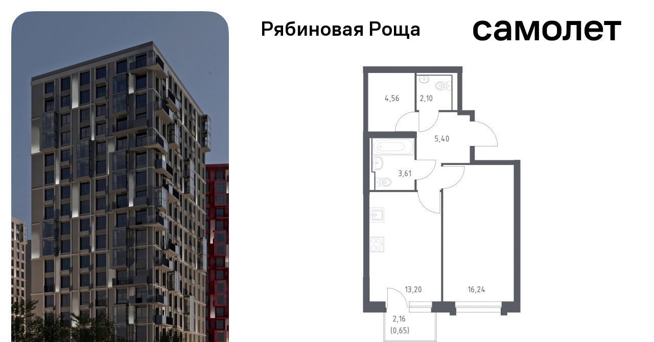 квартира г Чита р-н Железнодорожный Рябиновая Роща фото 1