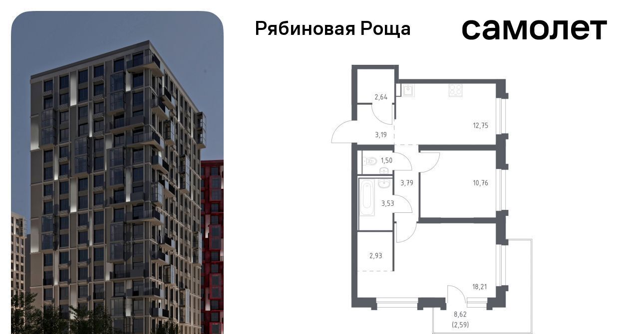 квартира г Чита р-н Железнодорожный Рябиновая Роща фото 1