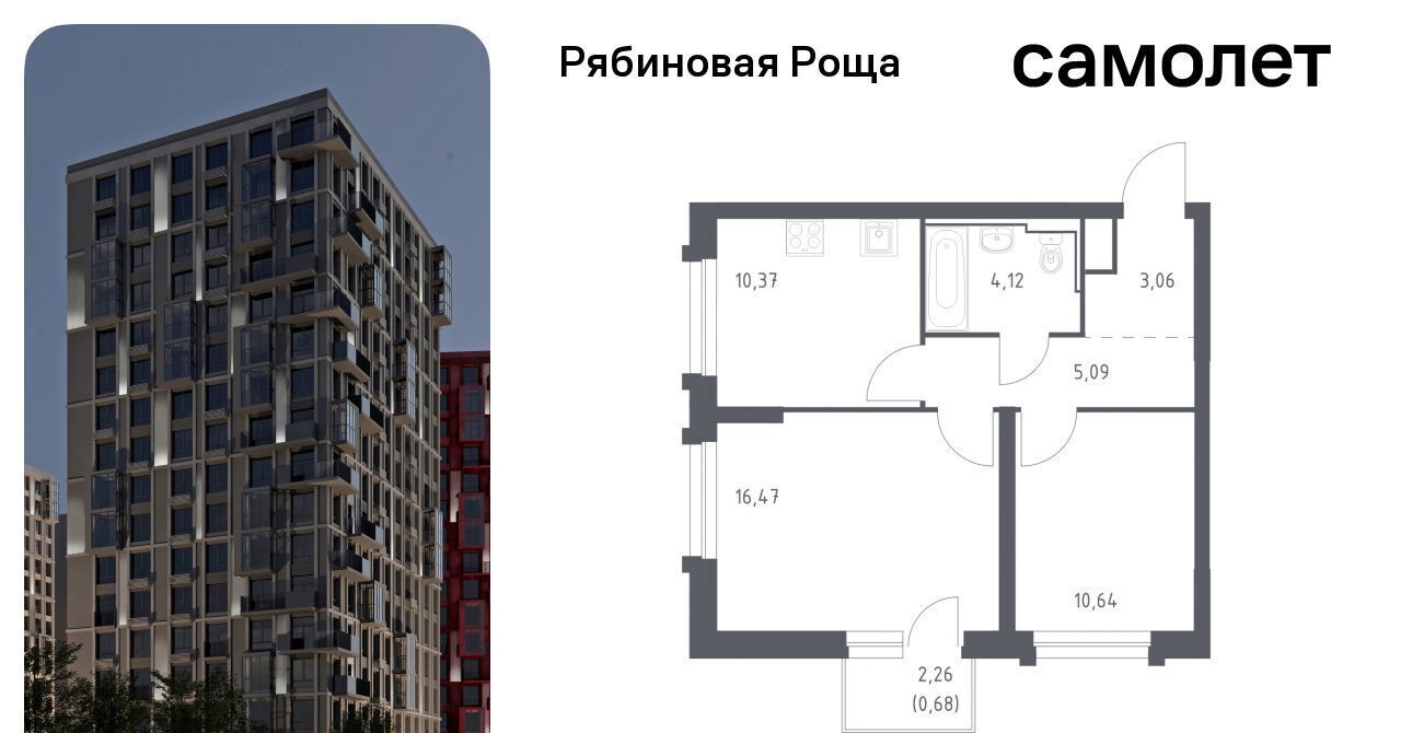 квартира г Чита р-н Железнодорожный Рябиновая Роща фото 1