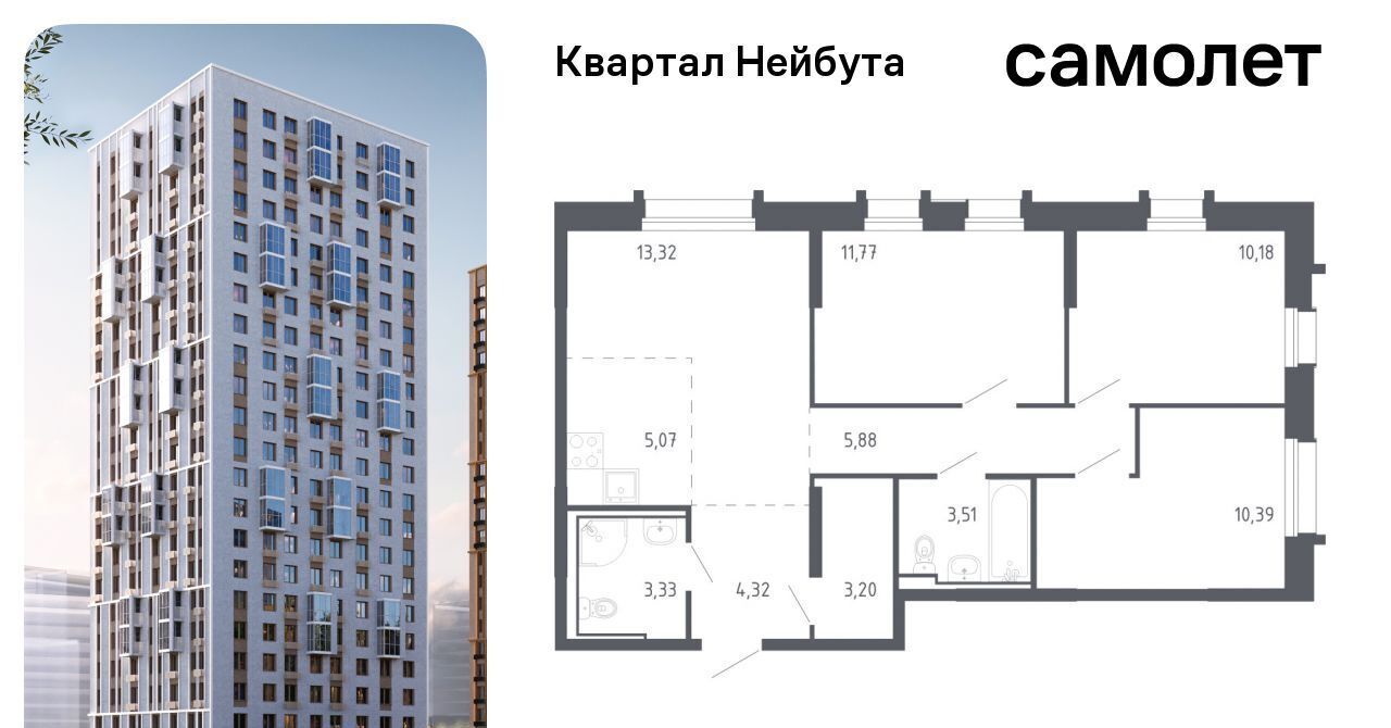 квартира г Владивосток р-н Ленинский ЖК «Квартал Нейбута» 141к/2 фото 1