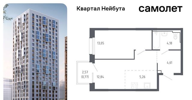 р-н Ленинский ЖК «Квартал Нейбута» 141к/2 фото