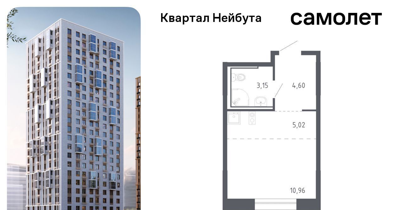 квартира г Владивосток р-н Ленинский ЖК «Квартал Нейбута» 141к/1 фото 1