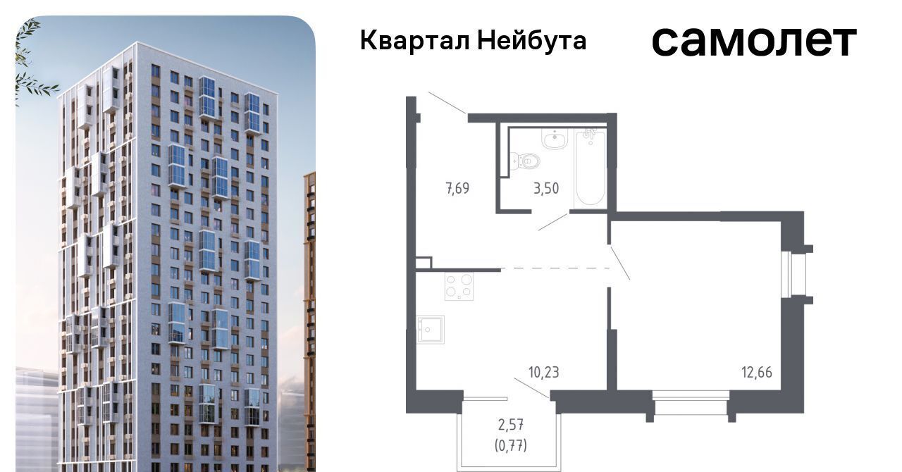 квартира г Владивосток р-н Ленинский ЖК «Квартал Нейбута» 141к/2 фото 1