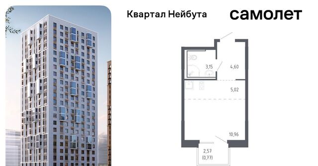 р-н Ленинский ЖК «Квартал Нейбута» 141к/2 фото