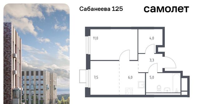 р-н Первореченский ЖК «Сабанеева 125» фото