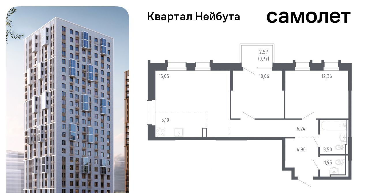 квартира г Владивосток р-н Ленинский ЖК «Квартал Нейбута» 141к/1 фото 1