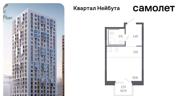 р-н Ленинский ЖК «Квартал Нейбута» 141к/1 фото