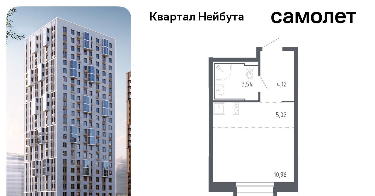 квартира г Владивосток р-н Ленинский ЖК «Квартал Нейбута» 141к/2 фото 1