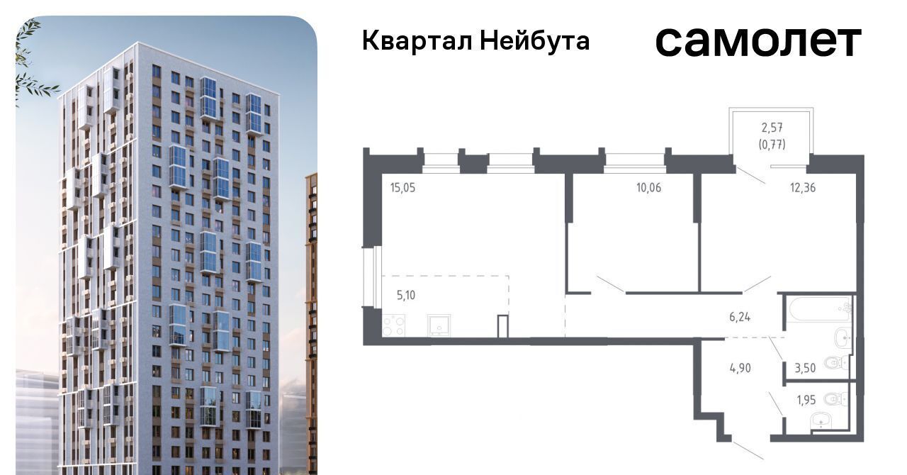 квартира г Владивосток р-н Ленинский ЖК «Квартал Нейбута» 141к/1 фото 1