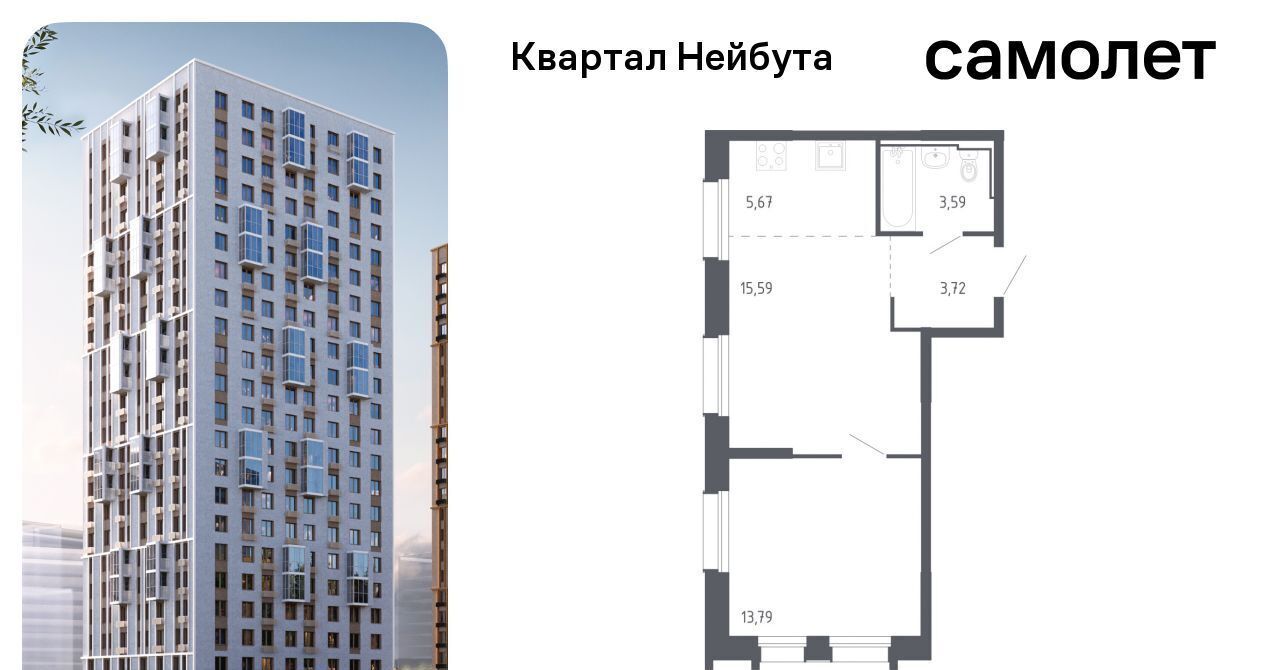 квартира г Владивосток р-н Ленинский ЖК «Квартал Нейбута» 141к/2 фото 1